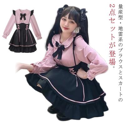 地雷系 服（レディースボトムス、パンツ） | ファッション のおすすめ