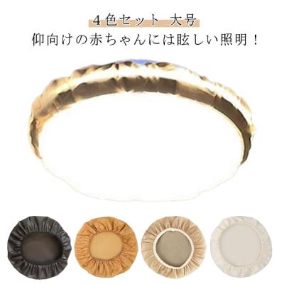 ダウンライト 遮光カバーのおすすめ人気商品一覧 通販 - Yahoo