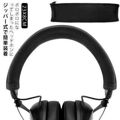 SENNHEISER ヘッドホンアクセサリー｜イヤホン、ヘッドホン
