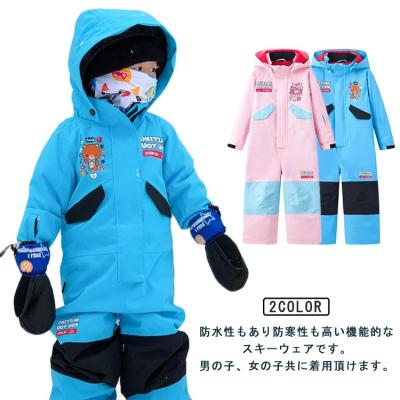 スキーウェア キッズ 120（スノーボードウェア上下セット）｜ウエア
