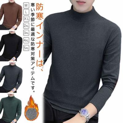 ユニクロ ヒートテック（サイズ（S/M/L）：4L～）の商品一覧 通販