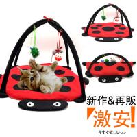 送料無料 ペット用テント 猫 ネコ テント ペット ハウス ネコ ハウス ベッド 猫のおもちゃ 猫用 おもちゃ ペット ペットグッズ 猫 おもちゃ 玩 