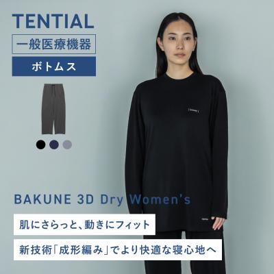 bakune パジャマ レディースの商品一覧 通販 - Yahoo!ショッピング bakune パジャマ レディースの商品一覧 通販 - Yahoo!ショッピング