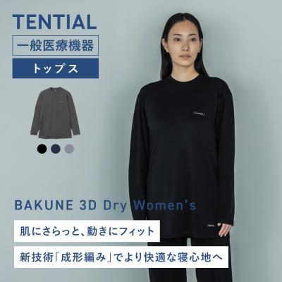定価の50%OFF さらに値下げしました［新品］TENTIAL マクラ　ネイビー TENTIAL Yahoo!店 - カテゴリー｜Yahoo!ショッピング