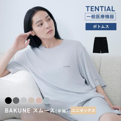 バクネパジャマの商品一覧 通販 - Yahoo!ショッピング