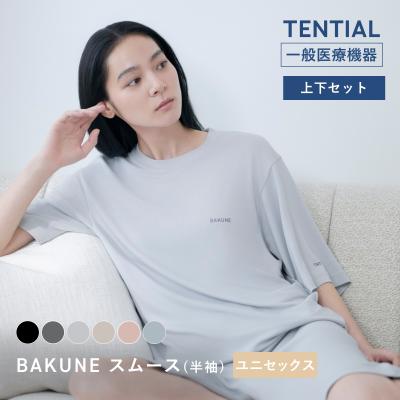 パジャマ（TENTIAL）のおすすめ人気商品一覧 通販 - Yahoo!ショッピング