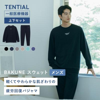【S、XSサイズ】TENTIAL BAKUNE リカバリーウェア 上下セット 楽天市場】【公式】（旧モデル）BAKUNE リカバリーウェア 疲労