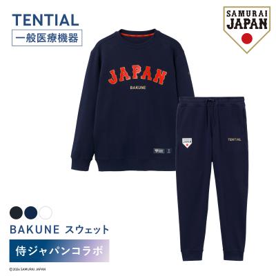 リカバリーウェア bakune（サイズ（S/M/L）：LL（XL））のおすすめ人気