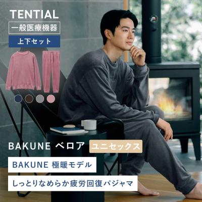 bakune（ファッション）（色：ネイビー系）のおすすめ人気商品一覧