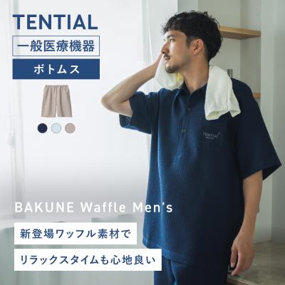 TENTIAL 3D 上下セット　ブラック TENTIAL Yahoo!店 - ブランド｜Yahoo!ショッピング