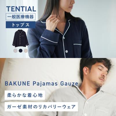 bakune パジャマ レディースの商品一覧 通販 - Yahoo!ショッピング bakune パジャマ レディースの商品一覧 通販 - Yahoo!ショッピング