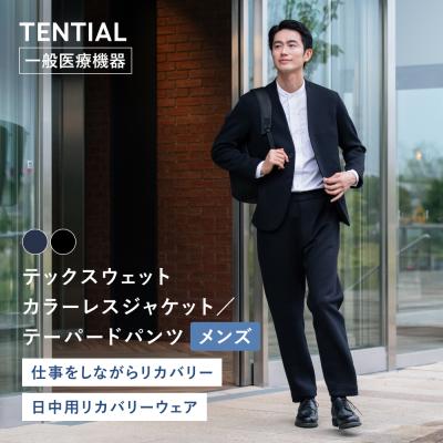 上下（TENTIAL／メンズファッション） | ファッション の商品一覧 通販