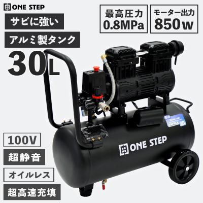 ☆oǝᴚ☆　　アルミ製補助タンク30リットル　KT-030 値下げ 楽天市場】アルミ製エアー補助タンク30L【代引OK】 : ファーマン