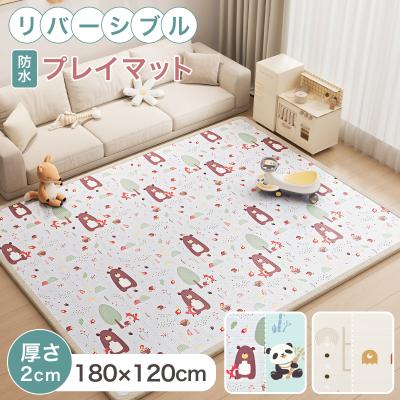 ベビーマット プレイマット 180×250cm（おもちゃ、教材） | ベビー