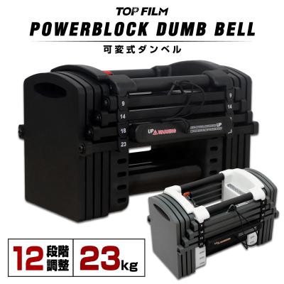 TOP FILM 可変式ブロックダンベルセット　① 1/3 個　26kg 楽天市場】【25日はP最大10倍&1,000円OFFcp！】TOP FILM 26kg