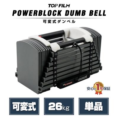可変式ダンベル5kg クロームメッキ2個セットのおすすめ人気商品一覧