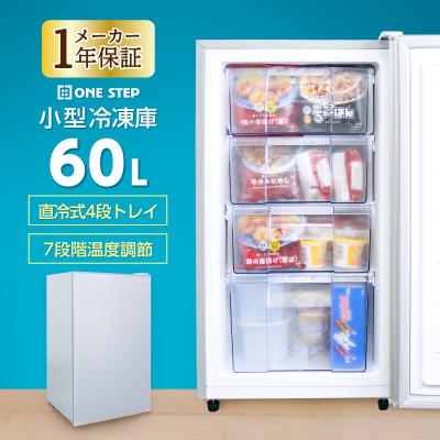 冷凍庫|冷蔵庫、冷凍庫|キッチン家電|家電 通販 - Yahoo 冷凍庫|冷蔵庫、冷凍庫|キッチン家電|家電 通販 - Yahoo