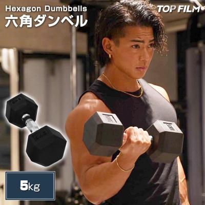 【ももさん専用】ダンベル・鉄アレイ 鉄アレイの商品一覧 通販 - Yahoo!ショッピング