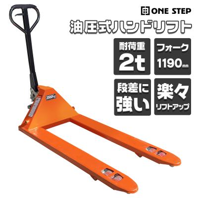 ハンドリフトの商品一覧 通販 - Yahoo!ショッピング