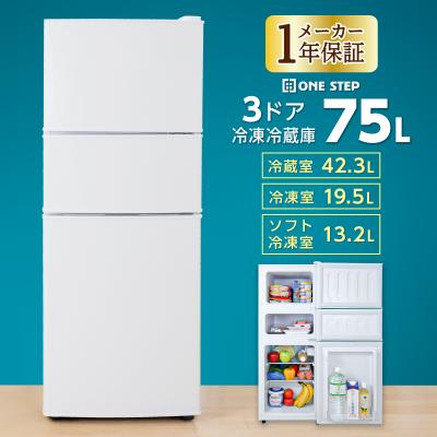 冷蔵庫、冷凍庫(色:シルバー系)|キッチン家電|家電 通販 冷蔵庫、冷凍庫(色:シルバー系)|キッチン家電|家電 通販