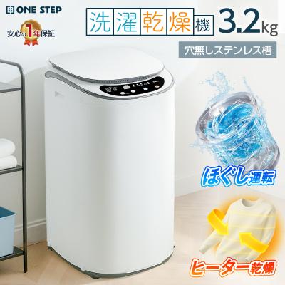 SANYO 業務用式全自動洗濯機＋式電気乾燥機 鍵付き ➁ コイン式洗濯機 サンヨーのおすすめ人気商品一覧 通販 - Yahoo