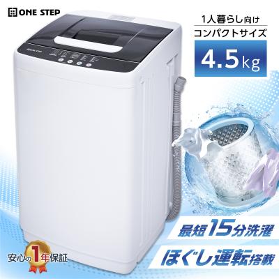 縦型洗濯機 乾燥機能 一人暮らしのランキングTOP100 - 人気 縦型洗濯機 乾燥機能 一人暮らしのランキングTOP100 - 人気