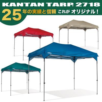 コールマン（カンタンタープ）の商品一覧 通販 - Yahoo!ショッピング