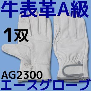 牛クレスト皮手袋のおすすめ人気商品一覧 通販 - Yahoo!ショッピング