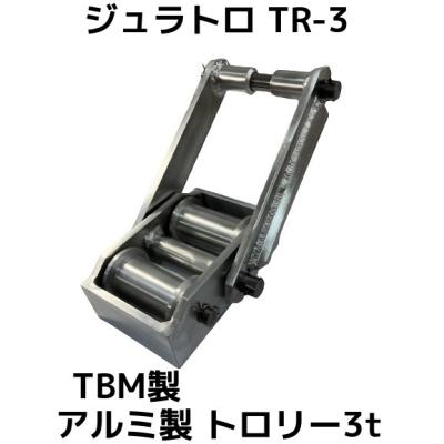 H鋼 吊り滑車のおすすめ人気商品一覧 通販 - Yahoo!ショッピング