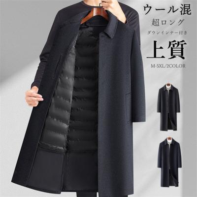 着丈120超ロングコート（メンズチェスターコート）｜コート