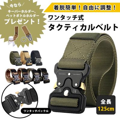 コブラバックルベルトのおすすめ人気商品一覧 通販 - Yahoo