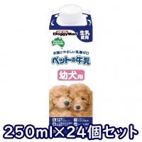 送料無料・同梱不可　ドギーマンハヤシ　ペットの牛乳　幼犬用　250ml×24個セット　犬用　ミルク　子犬用　お取り寄せ商品※ | TEPEC