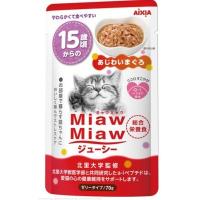 アイシア　ミャウミャウ　ジューシー　15歳頃からのあじわいまぐろ　70ｇ　猫パウチ　ウエット　ゼリータイプ　総合栄養食　　 | TEPEC