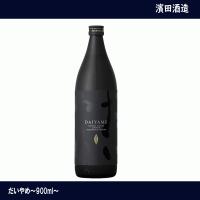 芋焼酎　だいやめ　DAIYAME　25度　900ml　濱田酒造　鹿児島県　焼酎　黒麹 | てっぱ JAPAN