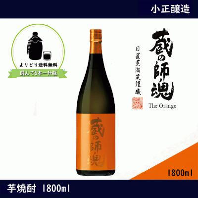 蔵の師魂のおすすめ人気商品一覧 通販 - Yahoo!ショッピング