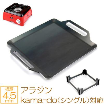 バーベキューコンロ ガス 鉄板のおすすめ人気商品一覧 通販