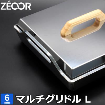 jikabi japan マルチグリドルのおすすめ人気商品一覧 通販 - Yahoo