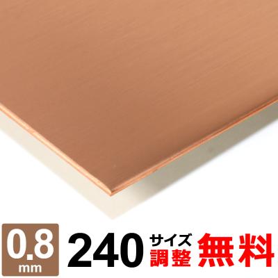銅板の商品一覧 通販 - Yahoo!ショッピング