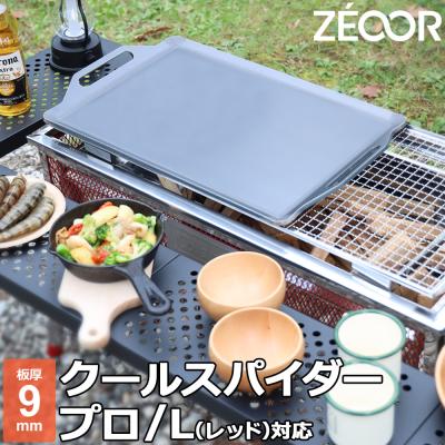 極厚鉄板 9mmの商品一覧 通販 - Yahoo!ショッピング 極厚鉄板 9mmの商品一覧 通販 - Yahoo!ショッピング