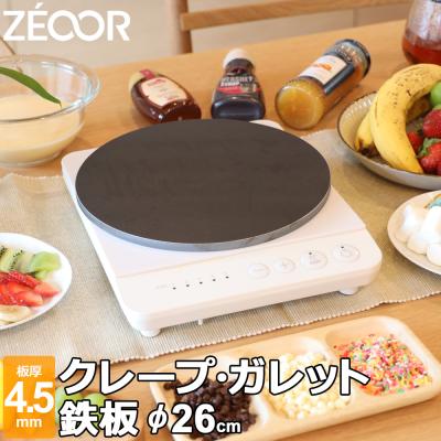 業務用 クレープ器 LPガス　種火付 業務用 クレープ器 LPガス 種火付