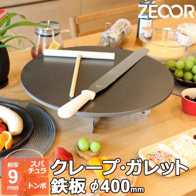 クレープ焼き器 業務用 ガスの商品一覧 通販 - Yahoo!ショッピング クレープ焼き器 業務用 ガスの商品一覧 通販 - Yahoo!ショッピング