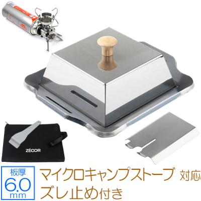 イワタニ マイクロのおすすめ人気商品一覧 通販 - Yahoo