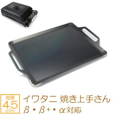 鉄板焼き 鉄板のおすすめ人気商品一覧 通販 - Yahoo!ショッピング