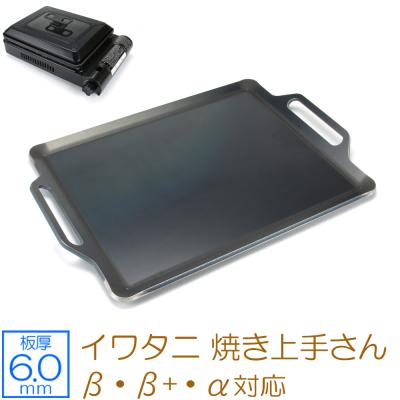 鉄板焼き 鉄板のおすすめ人気商品一覧 通販 - Yahoo!ショッピング