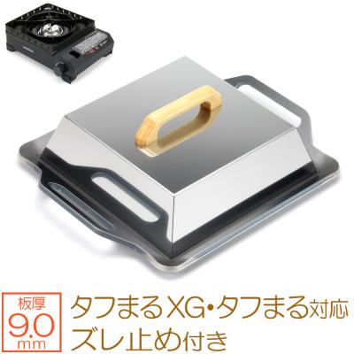 極厚鉄板 9mmの商品一覧 通販 - Yahoo!ショッピング 極厚鉄板 9mmの商品一覧 通販 - Yahoo!ショッピング
