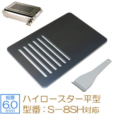 業務用焼肉ロストル　10枚　（1枚3000円） 業務用焼肉ロストル 10枚 （1枚3000円） 楽天市場】焼肉