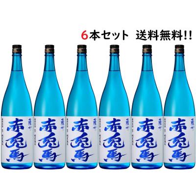 赤兎馬 セットの商品一覧 通販 - Yahoo!ショッピング