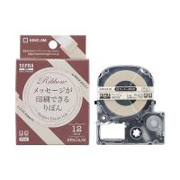 （まとめ） キングジム テプラ PRO テープカートリッジ りぼん 12mm ベージュ／黒文字 SFR12JK 1個 〔×8セット〕【メーカー直送】 | テラマチ商店Pro