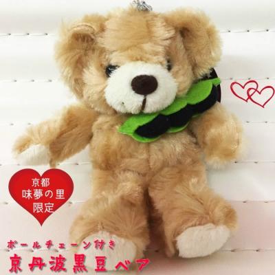 寺を商店 - ご当地 黒豆ベア｜Yahoo!ショッピング