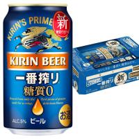 ビール ギフト 母の日 誕生日 内祝 キリン 一番搾り 糖質ゼロ 350ml 24本（1ケース）麒麟 ビール ケース販売 @ | 酒食処 寺津屋